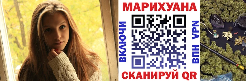 Купить закладку Канабис  Меф мяу мяу  Альфа ПВП  ГАШ  Сорск