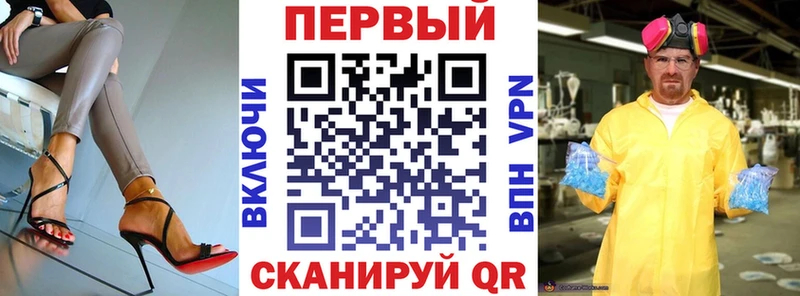 АМФЕТАМИН VHQ  Купить закладки  Сорск 