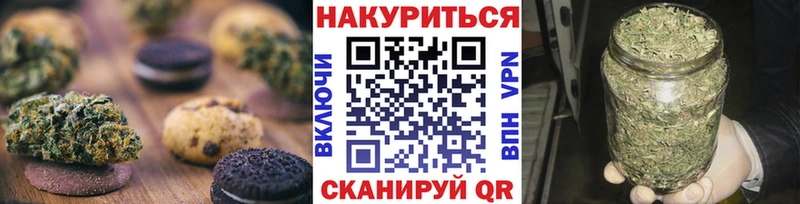 Cannafood марихуана  Купить где  Сорск 