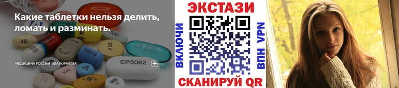 ЭКСТАЗИ TESLA  Купить закладки  Сорск 