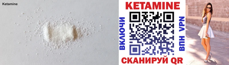 КЕТАМИН ketamine  Купить  Сорск 