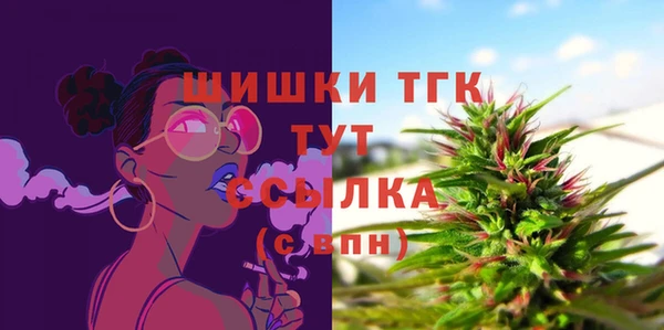 альфа пвп Волосово