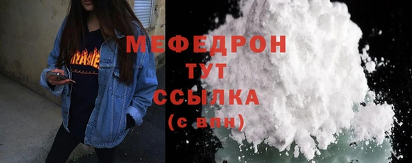 мдма Волоколамск