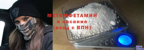 гашишное масло Володарск