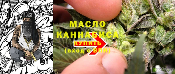 альфа пвп Волосово