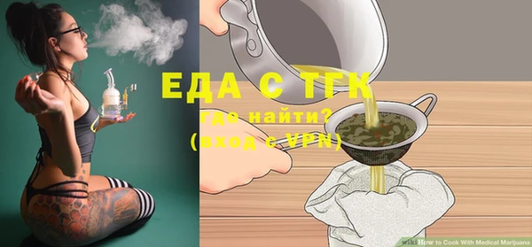 гашишное масло Володарск