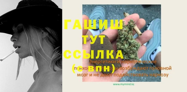 прущие крисы Гусиноозёрск