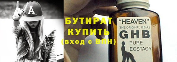 мдма Волоколамск