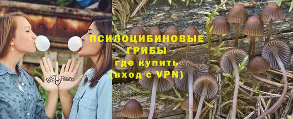 альфа пвп Волосово