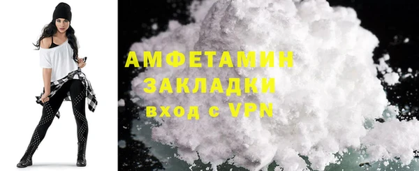гашишное масло Володарск