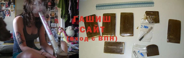 альфа пвп Волосово