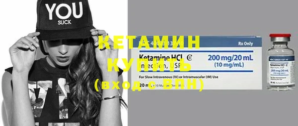 кристаллы Горно-Алтайск