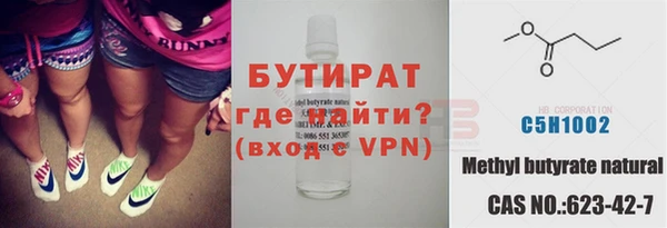мдма Волоколамск