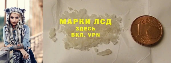 альфа пвп Волосово