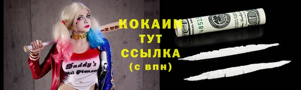 гашишное масло Володарск
