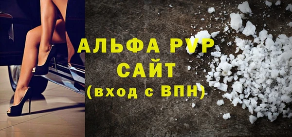 мдма Волоколамск
