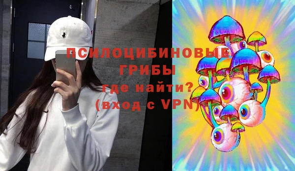 мдма Волоколамск