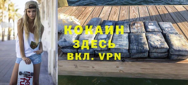 альфа пвп Волосово