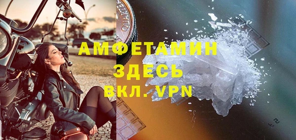 альфа пвп Волосово
