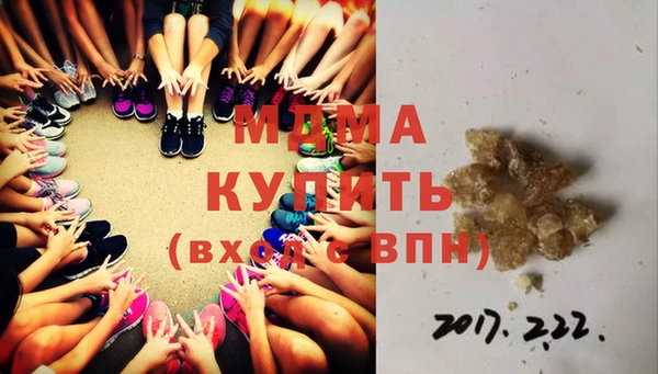 гашишное масло Володарск