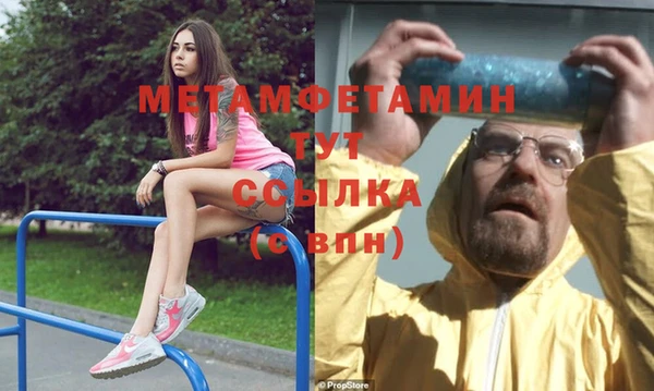 мдма Волоколамск