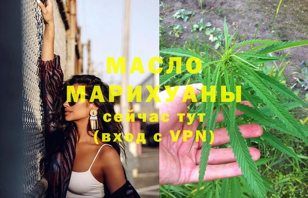 гашишное масло Володарск