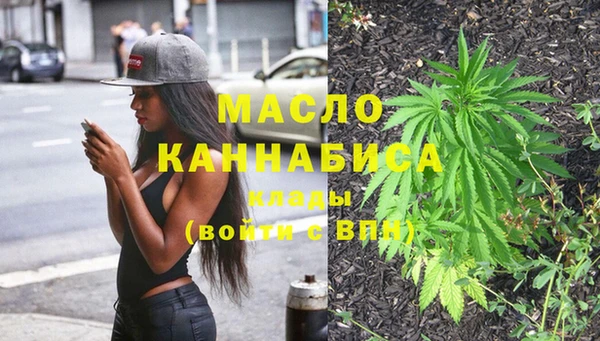 дмт Вязьма