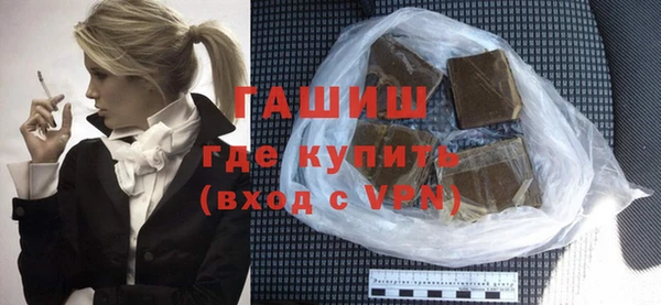 мдма Волоколамск