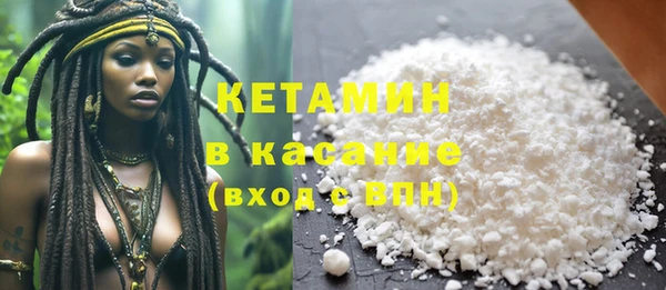 мдма Волоколамск
