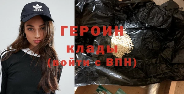альфа пвп Волосово