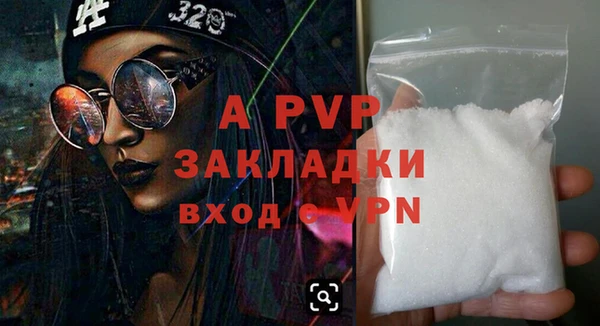гашишное масло Володарск