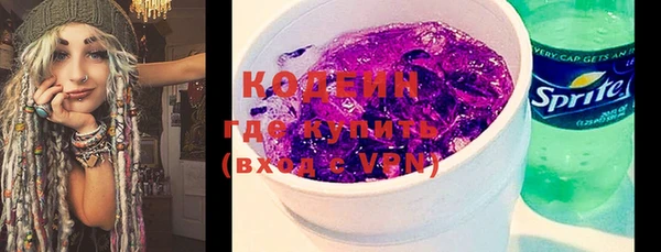 альфа пвп Волосово