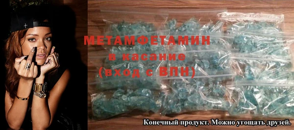 альфа пвп Волосово