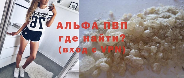 мет Горнозаводск