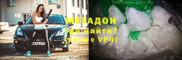 гашишное масло Володарск