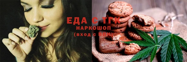 гашишное масло Володарск