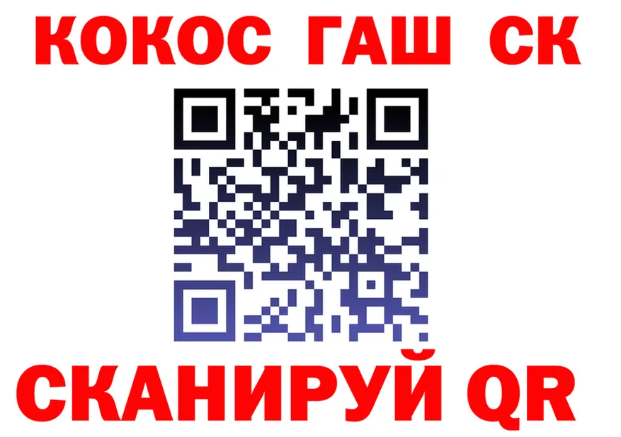 A-PVP крисы CK зеркало площадка MEGA Сорск