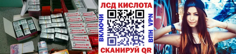 Лсд 25 экстази кислота  Купить  Сорск 