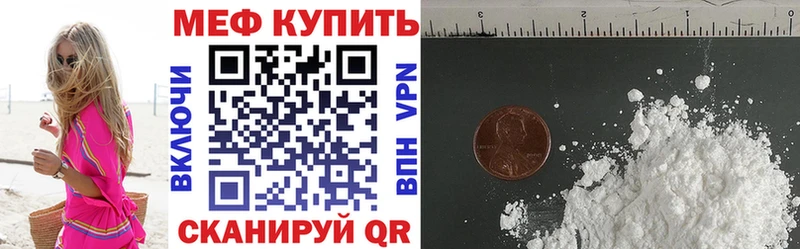 Купить  Сорск  МЯУ-МЯУ VHQ 