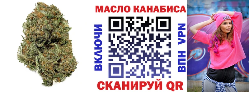 Купить закладки  Сорск  ТГК Wax 